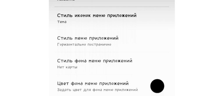 устройством,устройства,безопасности