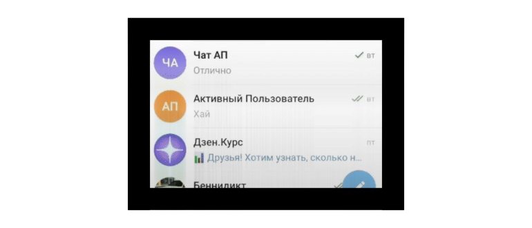 Фигуры мужчин со смартфонами в руках на фоне