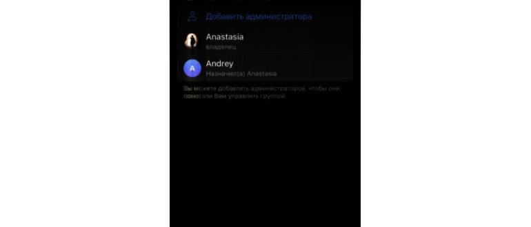 Телеграмм