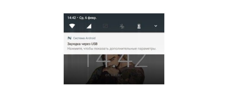 компьютер только заряжает телефон через