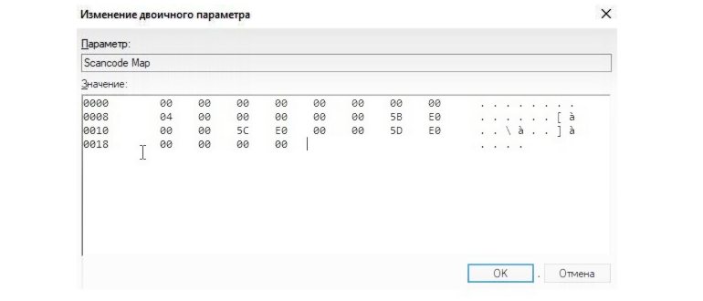 Как отключить клавишу Windows в
