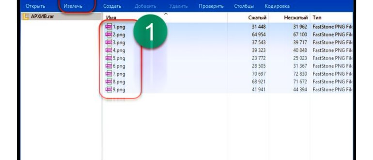 Как распаковать ZIP-файлы с