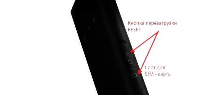 установка