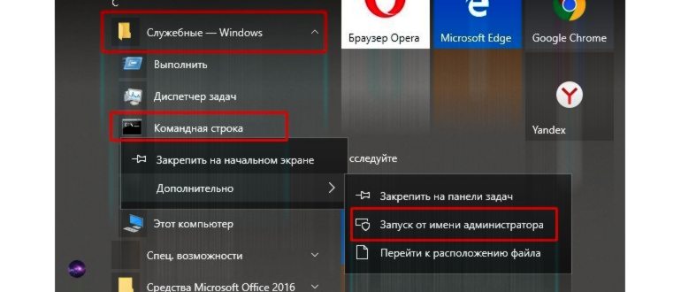 Режим