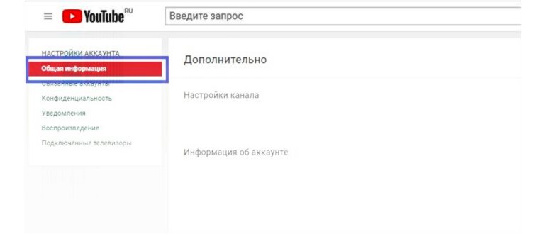 Как удалить Ютуб с телефона. Сторонние клиенты
