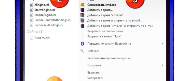 Приложение для