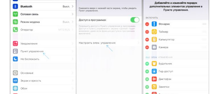 запись экрана на