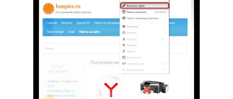Выделите строку «IP версии 4 (TCP/IPv4