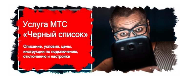 команды для подключения, отключения инастройки