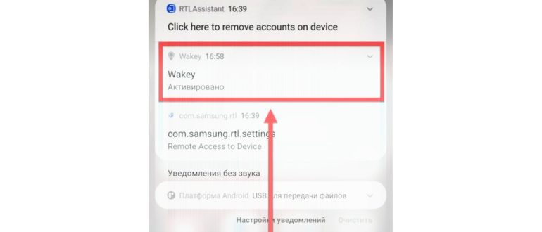 Вкладка Дисплей на