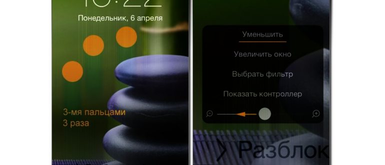 обрезать повернуть