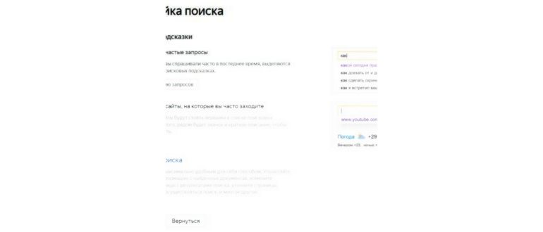Как научить iPhone снимать по кодовому слову: