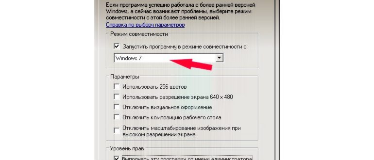 Как сбросить Windows 10 или автоматическая