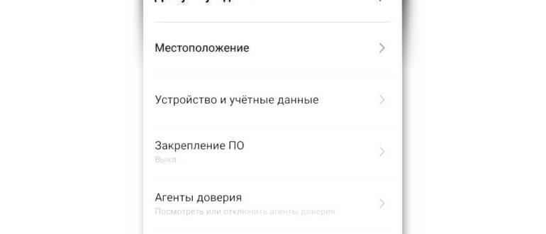 com.android