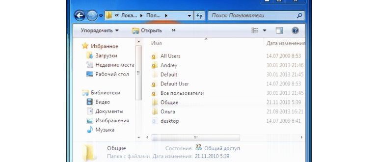 Виртуальные машины Hyper-V в Windows