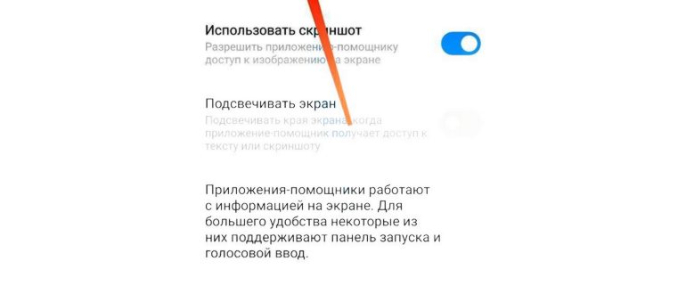 Телефонный