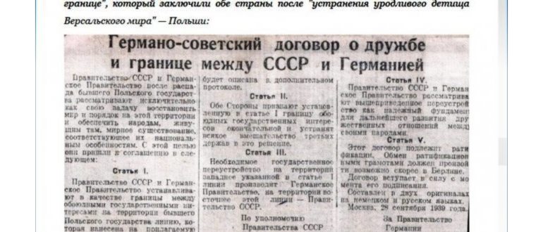 Внешний