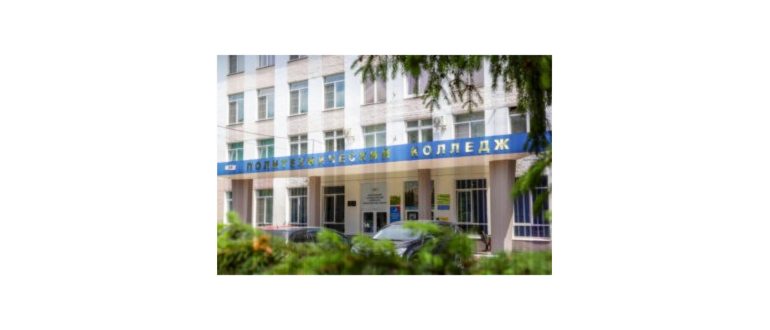 Приемная комиссия при поступлении в