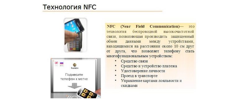 Самсунг