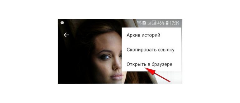 Настройки
