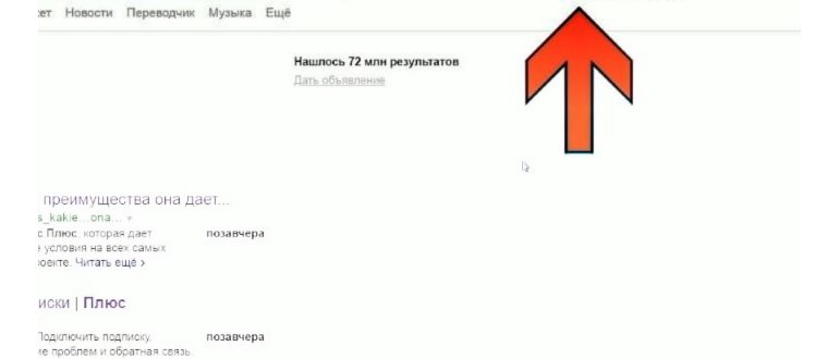 Заставка как