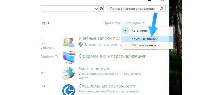 Как открыть MSConfig Windows