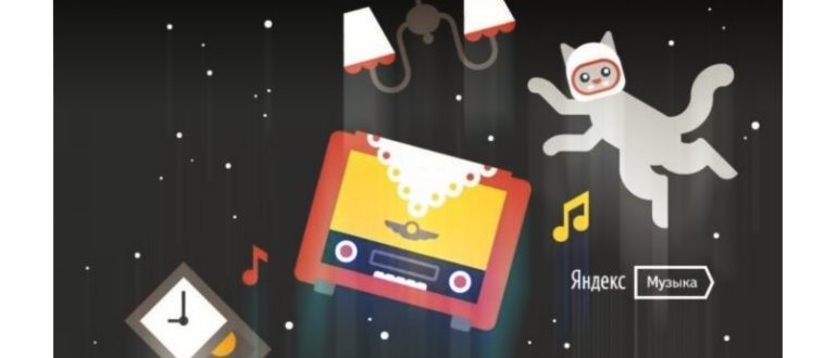 Иллюстрация на тему Мегафон музыка: подключить