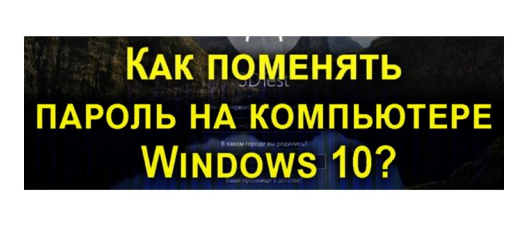 программа для сброса пароля