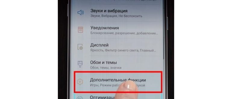 Как разделить экран смартфона на