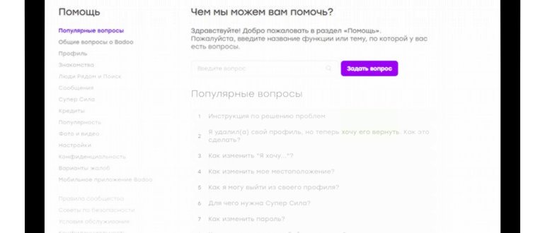 аккаунтом,аккаунта,приложение,аккаунт,настройках