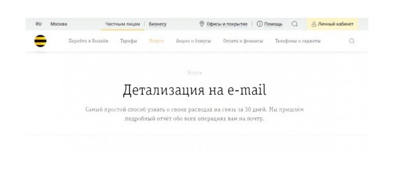 Мегафон: Кто