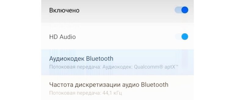 Аудио и озвучивание