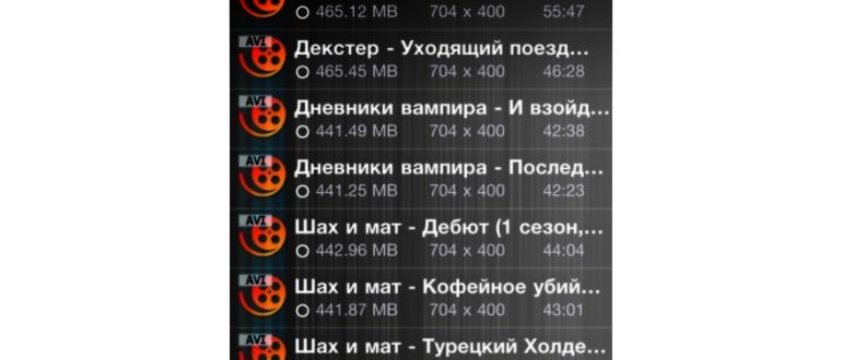 как скинуть видео с компьютера на айфон в
