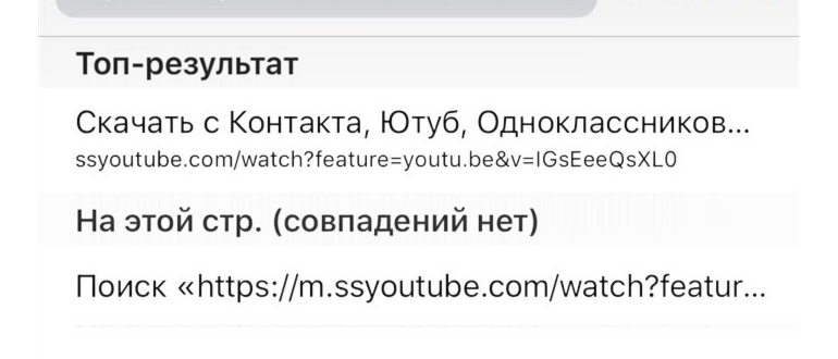 Исправьте