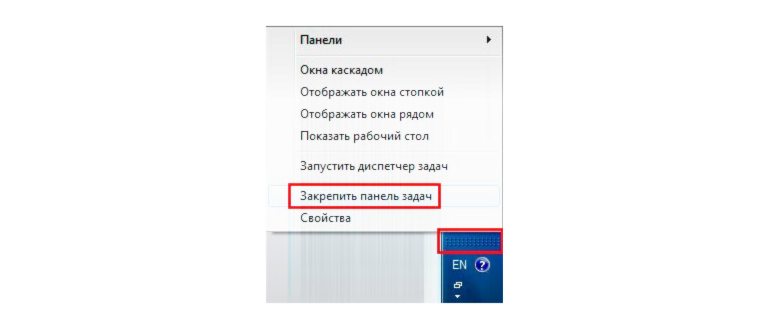 пропала панель