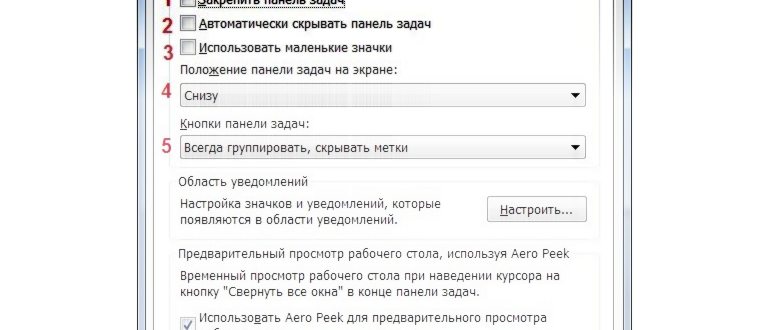 контекстное меню панели
