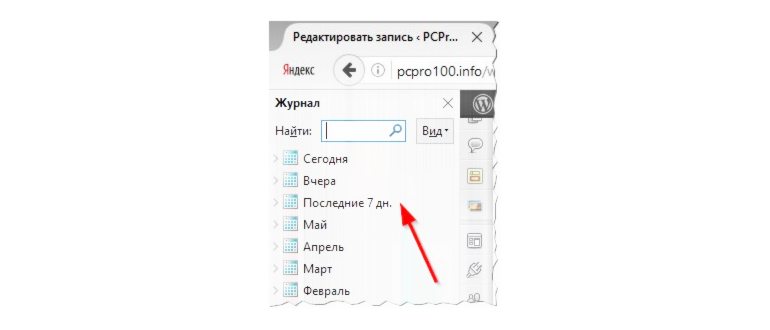 IE