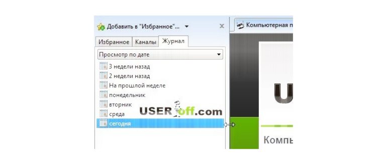 Как легко отправить файл ПДФ по электронной