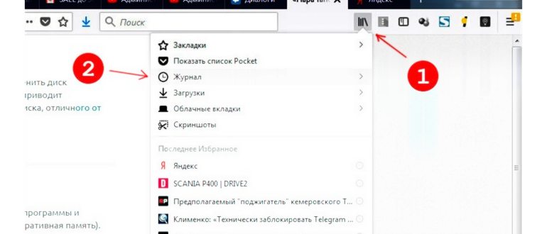 Яндекс