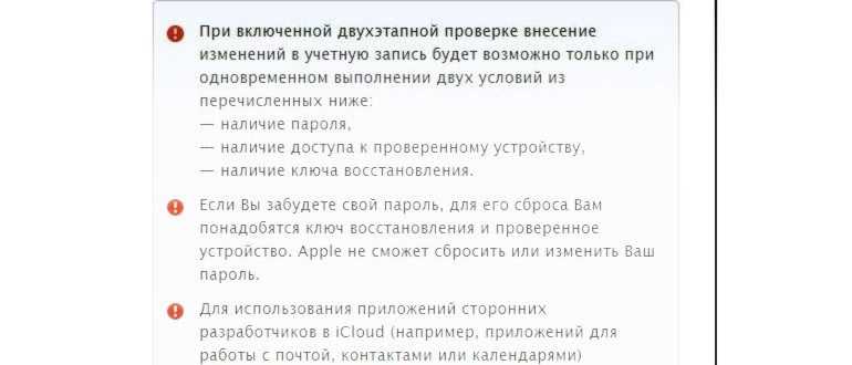 начать удалять идентификатор