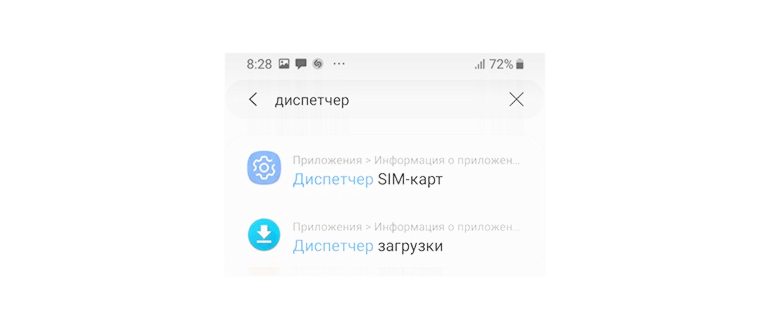 Окно