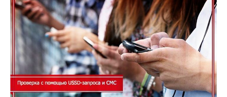 Мужчина отключает платные услуги на