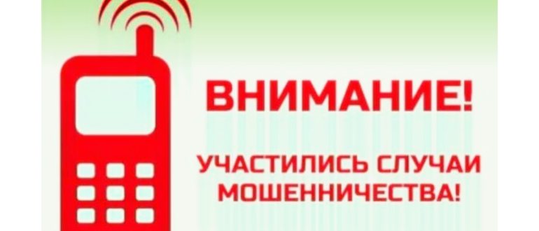 Карикатура