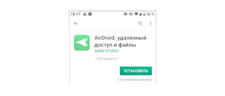телефон
