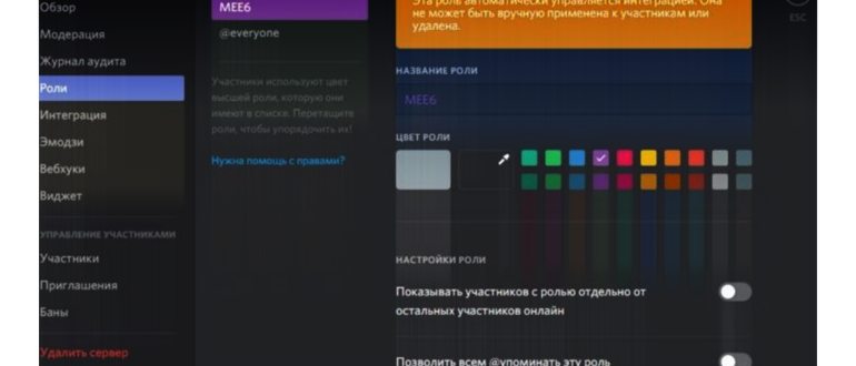 Закрыть
