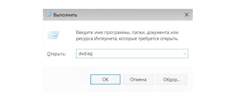 Выбор