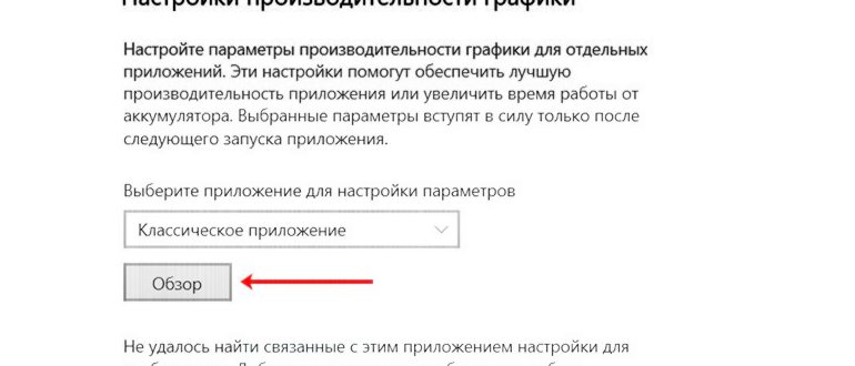 Выбор классического