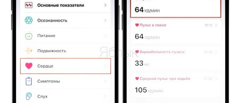 Расположение фотодиодных датчиков, инфракрасных и