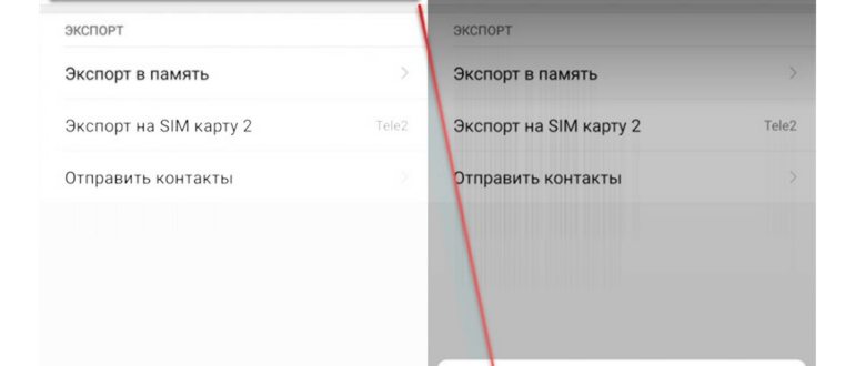 Удаить-Гугл-Диск-на