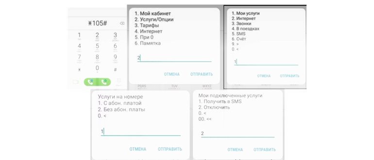 Запрос